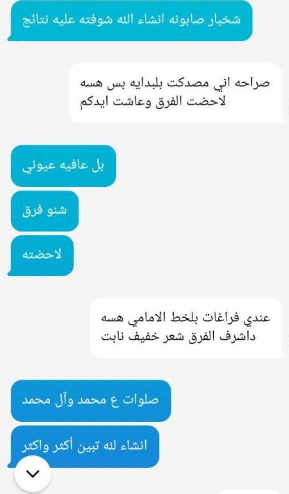 💚 صابونة سافين قرين العشبية
قوة الأعشاب المركّزة لتنظيف الفروة بعمق وتخفيف التساقط بصورة واضحة!
تشيل الدهون، تهدّي الفروة، وتساعد على ظهور شعر جديد مع الاستخدام المنتظم.
ترجع لشعرك نفس حيويته ولمعته الطبيعية من أول أسبوع 🌱✨

#سافين_قرين #عناية_الشعر #تنظيف_الفروة #منع_التساقط #نمو_الشعر #شابو_اعشاب


**إذا كنت صاحب هذا الإعلان وتريد حذفه لأي سبب، رجاءا أرسل رسالة إلى الدعم الفني**