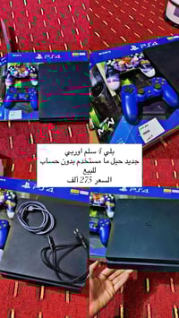 بلايستيشن • معلومات ناقصة