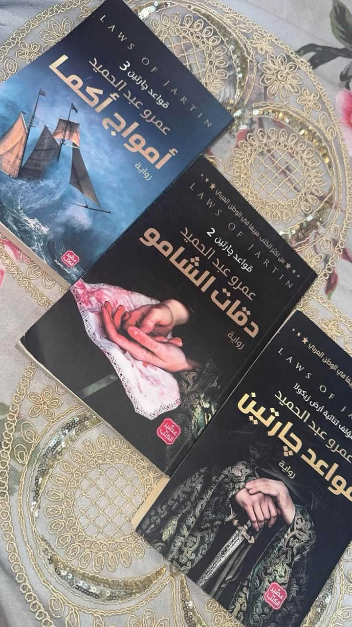 مرحبا عندي هاي الكتب للبيع  نظيفات ونسخة اصلية وتوصيل مجاني داخل المجمع ،،،، بدون وعود كاذبة رجاءاً


**إذا كنت صاحب هذا الإعلان وتريد حذفه لأي سبب، رجاءا أرسل رسالة إلى الدعم الفني**