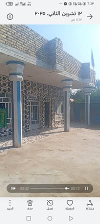 مزرعه للبيع • ٨٠٠م • بابل القاسم