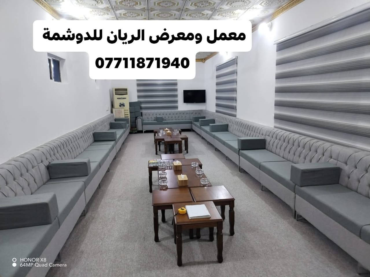 🔥 عروض معمل الريان متخلص 💥
55 الف سعر المتر 
بلاش البلاش وبسعر الجملة 💥⏳

 العرض فقط أسبوع واحد… لو تلحك لو يفوتك!

✨ معمل ومعرض الريان للدوشمة ✨
       حيث الفخامة تلتقي بالجودة

⸻
🔹 ليش تختار الريان؟
✔️ شغل درجة أولى – نهتم بأدق التفاصيل
✔️ خشب چام روسي كيچ 25 ملم اعلى كيچ خشب بالسوگ+ بلوك أسود 18 ملم قوي يدوم سنين
✔️ إسفنج مميز أول نوعية لراحة ما تنوصف
✔️ قماش تركي فاخر مبطن ثقيل – تختار اللون اللي يعجبك
✔️ تصميم خاص حسب طلبك (أي شكل / قياس / لون)
✔️ ضمان حقيقي 5 سنوات + صيانة مجانية سنة كاملة
✔️ رجل التخم من  الحديد قوية تتحمل كل الأوزان الثقيلة
ـــــــــ
🧾 ضمان رسمي وصل مختوم من المعمل يُسلَّم عند الاستلام

⸻
👷‍♂️ خدمة لباب بيتك:كادر متخصص يجيك للبيت، ياخذ القياسات بدقة وينفذ الشغل باحترافية راحتك أولويتنا

⸻
⏳ لا تضيع الفرصة!العرض محدود ولمدة أسبوع فقط – سعر ما يتكرر

⸻
📍 الموقع:
 كربلاء خلف محطة سما كربلاء مقابل الانتفاضة الثانية قرب مكتب القسيم 
تكدر تراسلنا واتساب ندزلك اللوكيشين او تبحث بخرائط كوكل عن معمل ومعرض الريان للدوشمة يطلعلك المكان

📞 للحجز والاستفسار:

***********

*********** 

(اتصال / واتساب)

⸻
✨ الريان… مو بس أثاث، أسلوب حياة ✨
