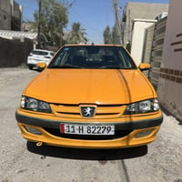 بارص 2023  حره ابأسمي مكفوله عده شخط جوه التريشه مال باب مبخوخ فقط بسي...