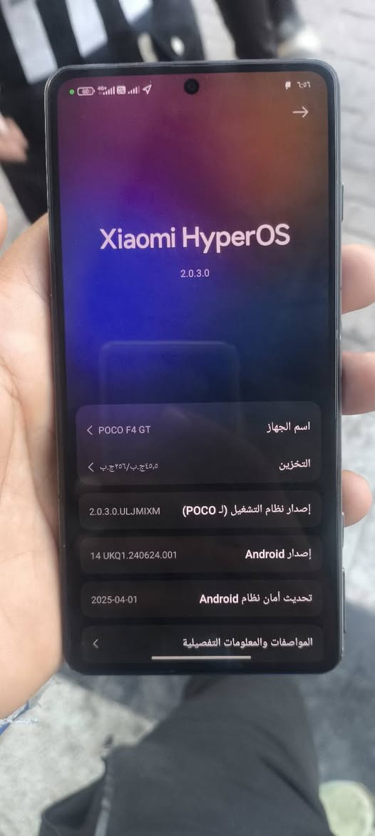 للبيع جهاز مكفول بلببجي 120 فريم شفتات رحمه الوالديكم المايشتري لايدخل يدوخني *********** اتصل او واتساب مكاني عامريه بغداد

