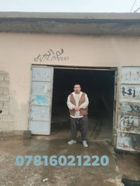 تصليح سيارات • اسعار مناسبة • مقابل معمل البلوك