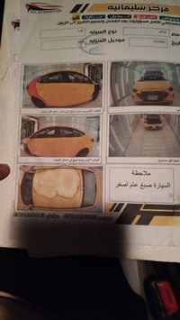 النترا • ٢٠١٩ • حادث خلفي