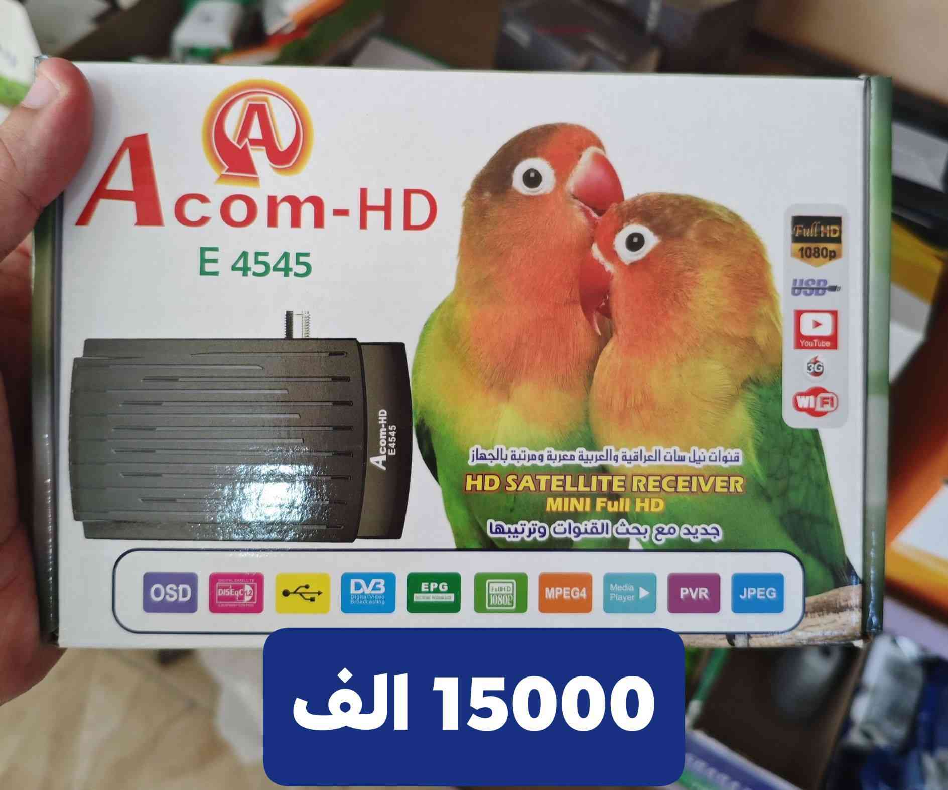 كهربائيات / ***********
#الاسعار_داخل_الصور

عاكسة راوتر
دش HD 
قاعدة سبلت خارجية 
بلاجكتور W100 
ساحبة گاز ع الباتري
ميزان 60 كيلو شحن وكهرباء
ميز بلازما
