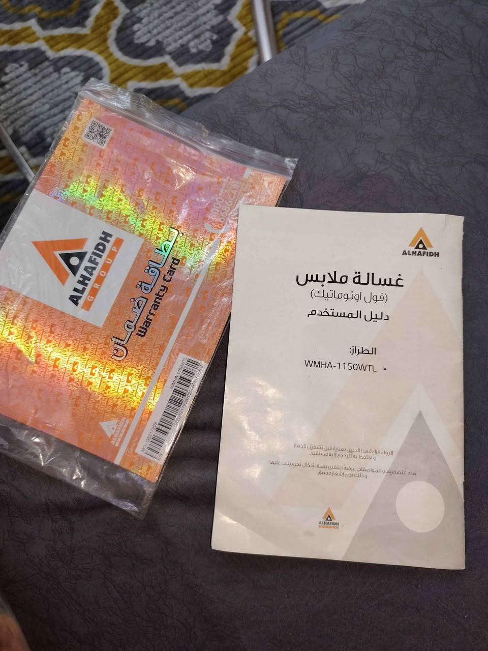 غسالة الحافظ، شغاله وبيها ضمان للبيع
سعة ١١ كيلو
السعر 200 وبيها مجال
العنوان رحمانية الجعيفر
هـ / *********** بغداد, العراق
