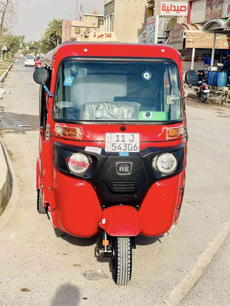 السلام عليكم تكتك موديل 2022 رقم انگليزي ب اسمي تحويل ثاني يوم كفاله عامه ركز كفاله عامه
بغداد الزعفرانيه 
للاتصال ***********
