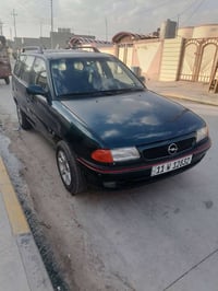 أسترة • للبيع