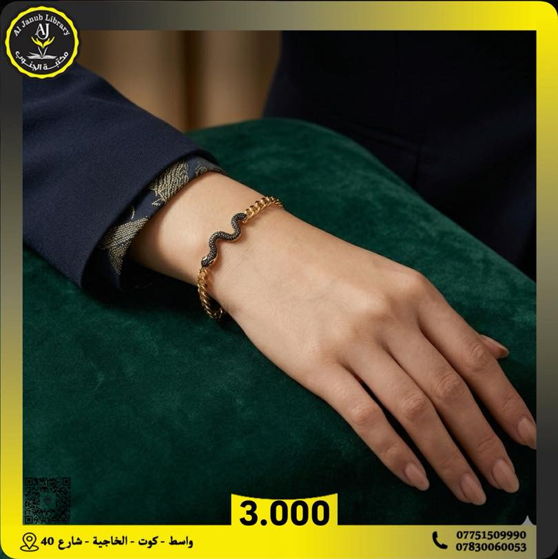 اكسسوارات 😍

السعر  3.000  د.ع 

#مكتبة_الجنوب
#بكم_نتميز 

#العنوان 📍: واسط_كوت_الخاجية_شارع 40⁩


**إذا كنت صاحب هذا الإعلان وتريد حذفه لأي سبب، رجاءا أرسل رسالة إلى الدعم الفني**