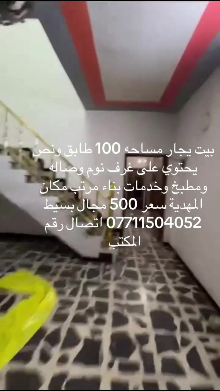 مكان المهدية


**إذا كنت صاحب هذا الإعلان وتريد حذفه لأي سبب، رجاءا أرسل رسالة إلى الدعم الفني**