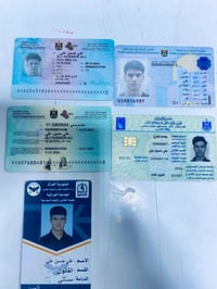 تعم العثور على مستمسكات 07733923070