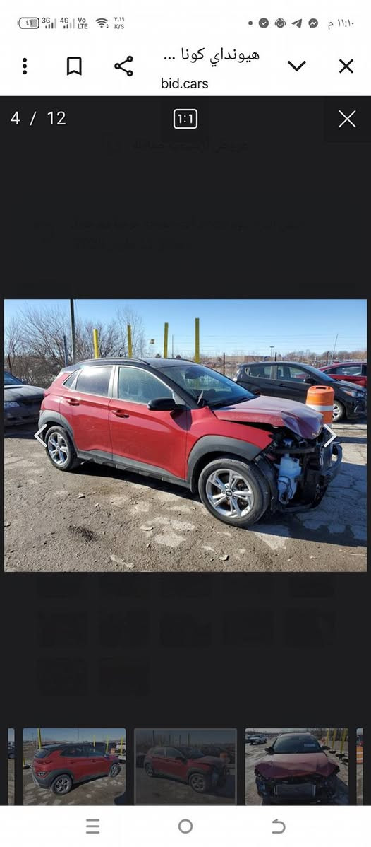 سلام عليكم ورحمه الله وبركاته 
للبيع كونا موديل 2023 بدون ايرباك فول مواصفات ماشية 35 ميل وقابل للزيادة مكاني بابل قضاء المحاويل رقمي *********** مع الواتساب
