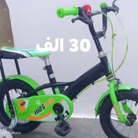 السعر داخل الصوره 07519402706