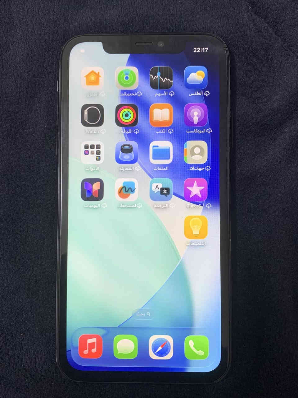 ايفون 11 عادي 

ذاكرة 64 

بطارية 82 بلادي 

فيس ايدي واكف 

مبدل  شاشه نوعية مضبوطة وضهر 

نضافة الجهاز 98 

السعر 155 خاص 
اتصال ***********
