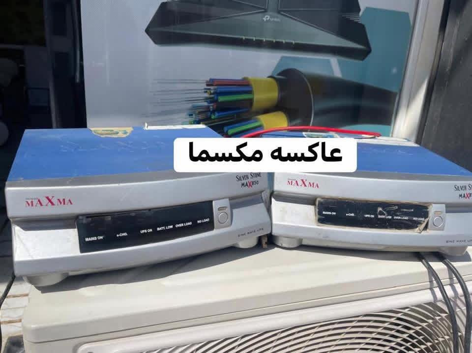 جديد ومستخدم تلكو يمنه شرط النظافه والضمان 😎
توصيل جميع محافظات العراق
للاستفسار مراسله الخاص📞
باور بيم كميات
لايت بيم
لنكات
عاكسه
٩١٢
راوتر بورد ٣٠١١


**إذا كنت صاحب هذا الإعلان وتريد حذفه لأي سبب، رجاءا أرسل رسالة إلى الدعم الفني**