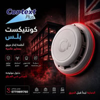 وقاية من الحريق • حماية المباني