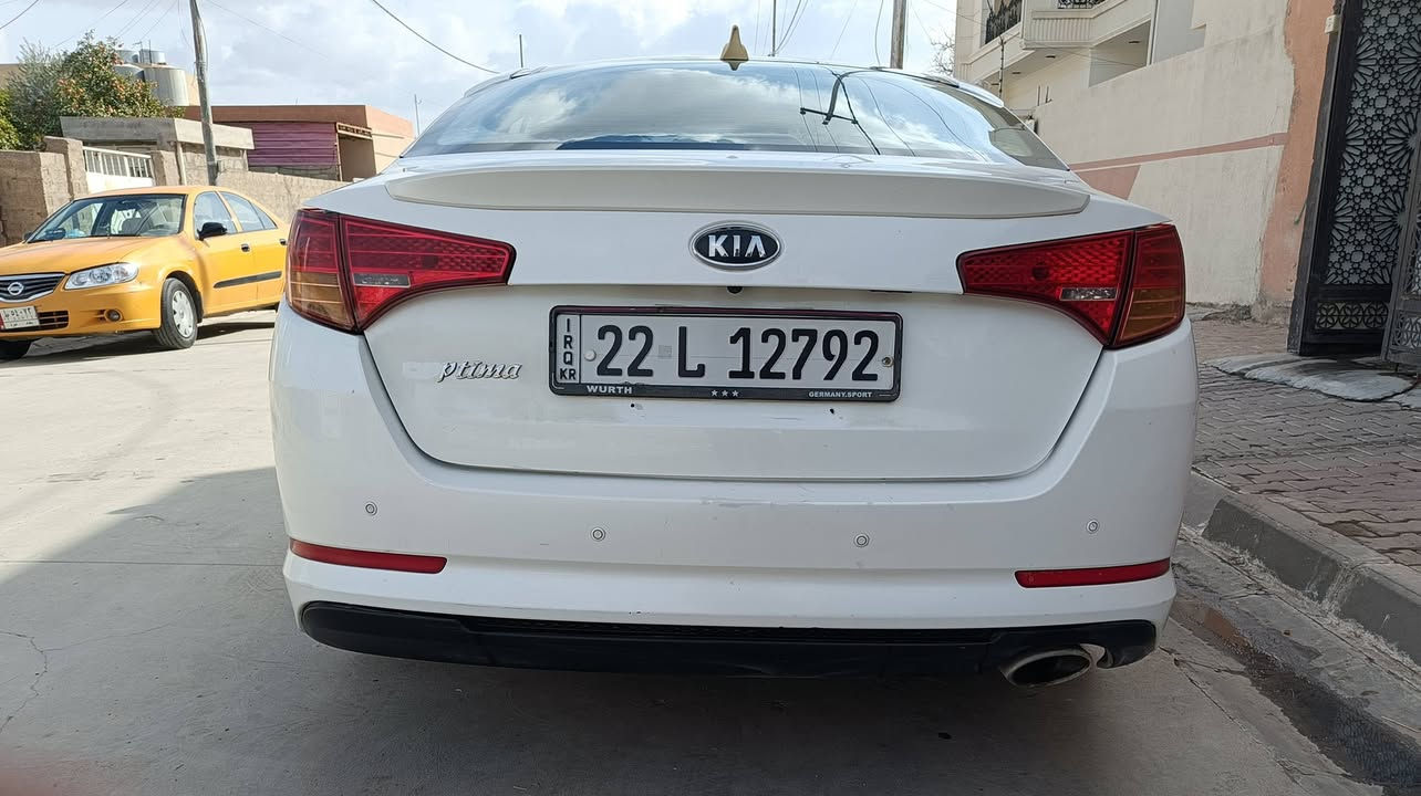 كيا اوبتيما 2011
وارد خليجي رقم اربيل سنوية 2030

 بدون صبغ والفحص موجود مع الصور

 محرك 2000 دووش

بانوراما تبريد قطعتين

مرايا شفط مع اشارة 

شاشة حساس خلفي

تحكم استيرن ايطارات جديدة 

السعر 118

***********

المكان كركوك
