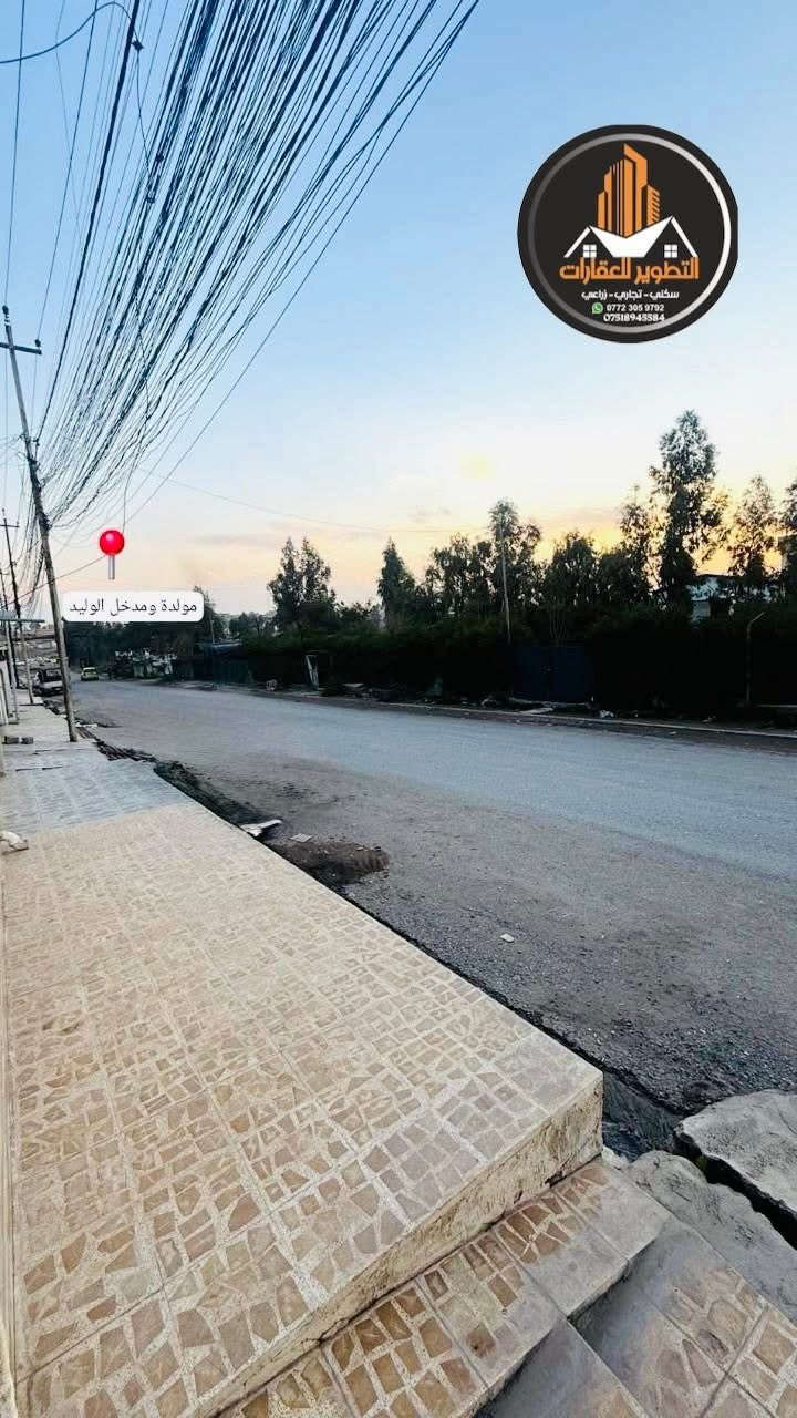 دار للبيع موقع مميز وسعر مناسب 
السلام عليكم دار للبيع في حي الوليد 
موقع مميز على شارع الوليد مباشر 
قريب من الشارع العام
مساحة 200 متر 
واجها 10 عمق 20 
بناء حديث
طابق واحد  1️⃣ يحتوي على غرفتين 2️⃣ نوم وهول واستقبال وصحيات داخليه وخارجيه 

امام الدار حديقه خاصه 🏡
سند زراعي جمعية الحدباء 📑 
كارت و وصل جمعيه بأسم البائع 🫆🔄
🛑🛑🛑السعر مناسب 🛑🛑🛑
للاستفسار اكثر مراجعة مكتب التطوير للعقار سايدين الميثاق مقابل مطعم رائدر بدر وقرب جامع لا إله إلا الله 
اوالاتصال على الارقام التالية🔸
*********** واتس + فايبر
‏*********** واتس + فايبر 
*********** واتس + فايبر
 ***********  واتس + فايبر

1️⃣ يوجد بيوت  للبيع  سكني تجاري🏭
2️⃣ يوجد اراضي للبيع سكني زراعي🏡
3️⃣ يوجد تعقيب تحويل ملك عقار📋
4️⃣ يوجد  كادر مساحين اراضي📐
5️⃣يوجد كادر بناء بيوت 🧱
6️⃣ يوجد كادر تفليش بيوت 🏗
🔹 نستقبل كافه العروض التجاريه والسكنيه 
🔹وعروض الايجارات على مدار ساعه
