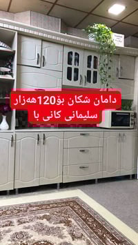 السليمانية • خزائن • ديكور