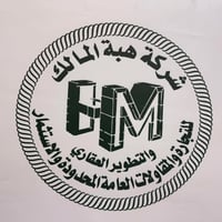 شركة رائدة في المقاولات العامة والتطوير العقاري 🏗️ نقدّم لكم حلول متكا...