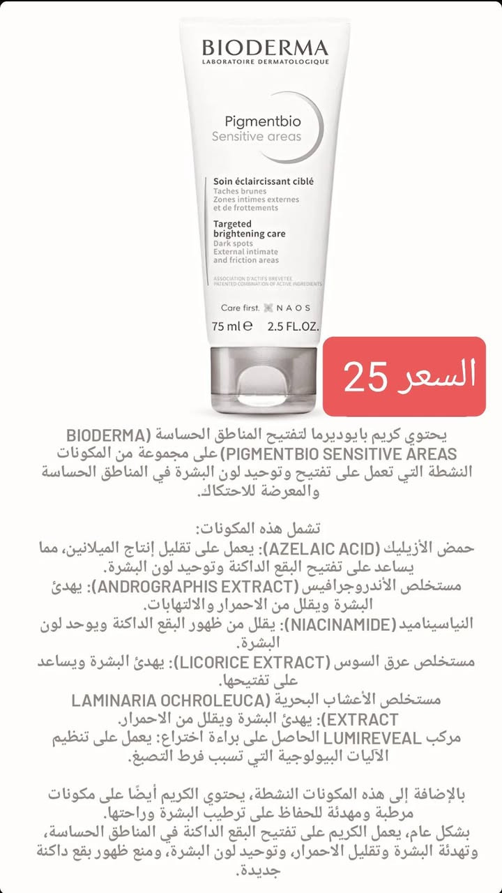 فرصه عمل ك مندوب مبيعات منتجات بشره .. بصفحتك او تتعامل مع كوزمتك .. النسبة ثابة 20% لكل منتج تبيعه
مع العلم كلهم براندات ومعروفات


**إذا كنت صاحب هذا الإعلان وتريد حذفه لأي سبب، رجاءا أرسل رسالة إلى الدعم الفني**