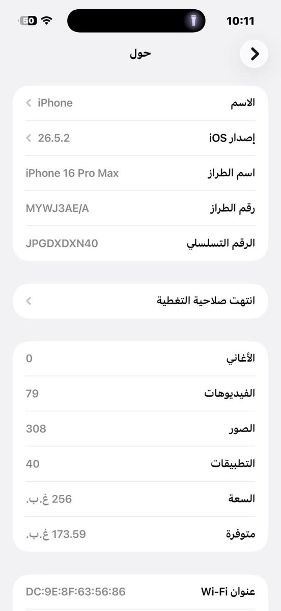 16 برو ماكس وتر بروف كارتونه موجود شخط ممشخوط بطاريه 91 العنوان بغداد الزعفرانيه السعر مليون و 250 الف قفل ***********
