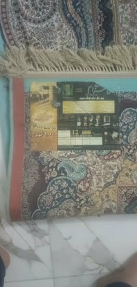 زوليه كاشان • ٣×٤ • بردات