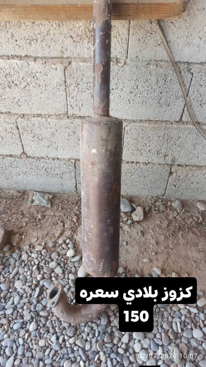 ***********
مكان ديالى جلولاء
