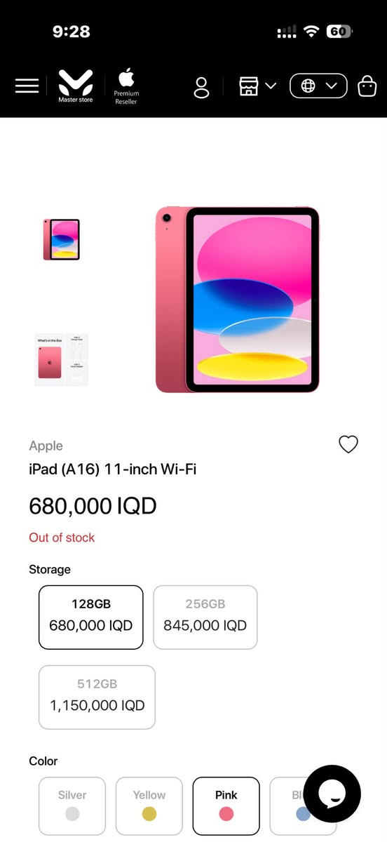 Apple ipad A16 128GB
ايباد 11 بمعالج A16 
ذاكرة 128 
داخل الضمان 
مع وصل الشراء 
نظافة 100%
مع كامل ملحقاتة جدد بعدهم غير مستخدمات
السعر 450 الف قفل من الاخير
الجديد 680 الف داخل موقع ماستر ستور 
عنواني زيونة شارع الربيعي 
***********
