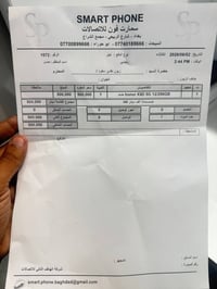 جهاز هونر x9d  المعروف القوي وتعرفون مواصفاته أخذته أول البارحه الوصل ...
