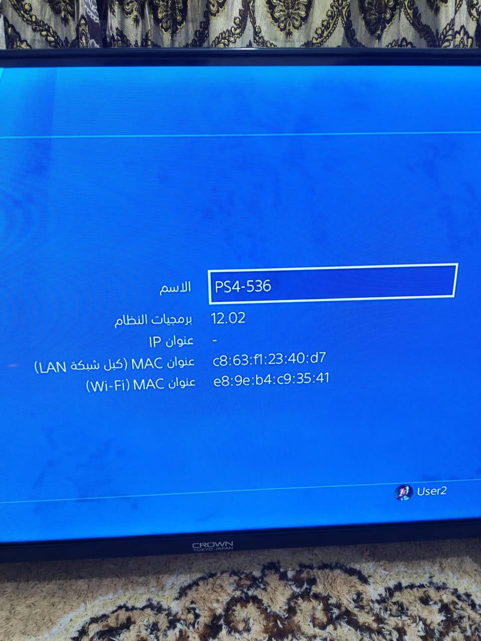 سلام عليكم
بلي فور سلم
ذاكره واحد تيرا
نضام 12
جهاز وياه جوستكات 2 واقراص3
1فيفا
2سبايدر مان
3درايفر 
جهاز جديد ما داخل تصليح
مكاني الزبير  الشماليه قرب ملعب الزبي
السعر 300
مكلف ب النشر
(***********)
