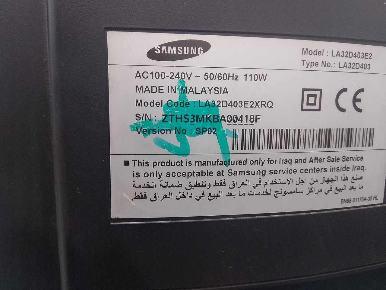 بلازما  Lcd  HDحجم 32 سامسونج الاصلي باب الأول ماليزي دكم لمس
ريمونت ظايع تنفع كامرات او ستلايت تليفزيون لا تحتوي على نت لأن هاي باب الأول ما بيها السعر ٦٥ الف بيها مجال قليل العنوان شارع فلسطين
الرقم ***********
