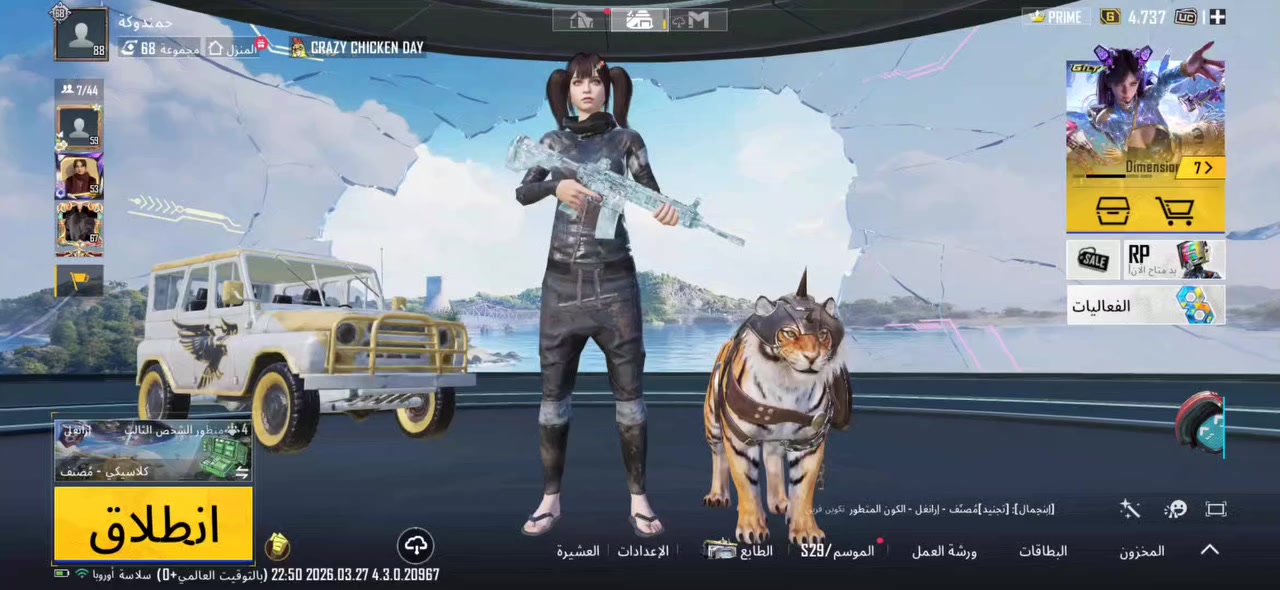 السلام عليكم حساب بوبجي كلش حلو مرتاب حساب نادر بتعوب عليه مشحون سيزنات كلش هواي مستوي حساب كلش حلو 88 بي سكنات هواي قيامه سعر حساب 300الف قفل ايدي حساب 5244049222 يحب رسالني وتساب او مزنجر رقمي ***********
