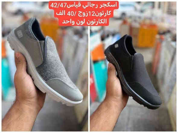 متابعينة القناة الكرام💥بضاعة الموسم جمال ونزاكة((وكالة الانوار))
يم الفرسان 💥اختارولاتحتار
ارقى:واجمل الموديلات: توصيل بغداد5محافضات 6 صيني:ايرني💥الطلب:يوصلك أينما كنت 😍ريح بالك: اتواصل ويانة وتساب(***********👍النشر يومي رابط القناة تلي كرام 
https://t.me/+jTHGOY_uPUE4MWJi
