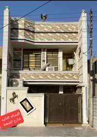 للبيع دار ٩٧م واجهه ٥ و٤٥ ونزال ١٨ طابقين طابو ملك صرف بااسم شخص واحد ...