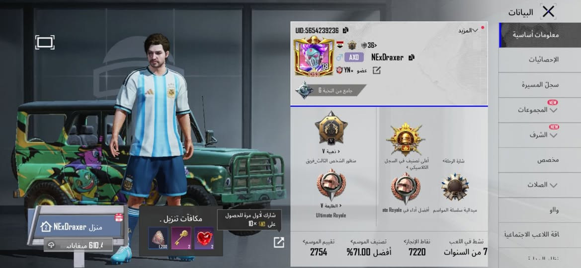 حسابين للبيع سوا سعر نهائي 100الف  ربط نظيف وجه لوجه من كركوك هاي ايدياتهم جيك بنفسك  

5443833518

5654239236


**إذا كنت صاحب هذا الإعلان وتريد حذفه لأي سبب، رجاءا أرسل رسالة إلى الدعم الفني**