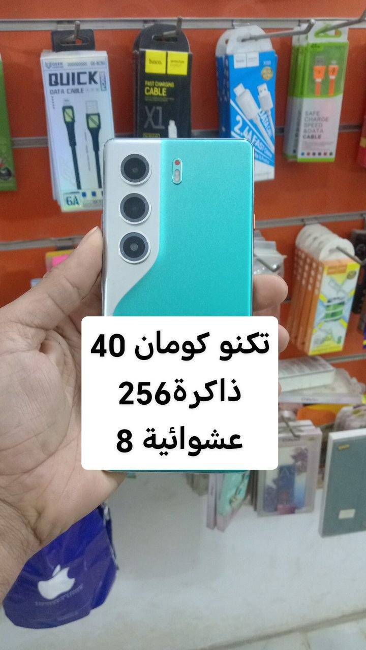 اجهزة مستخدمة فول نظافة
مكتب ابوعلوش سوك المعمل خلف مطعم سعدي


**إذا كنت صاحب هذا الإعلان وتريد حذفه لأي سبب، رجاءا أرسل رسالة إلى الدعم الفني**