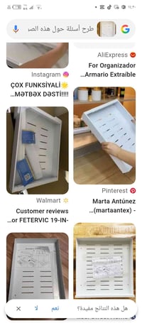 خزائن • العدد ٣