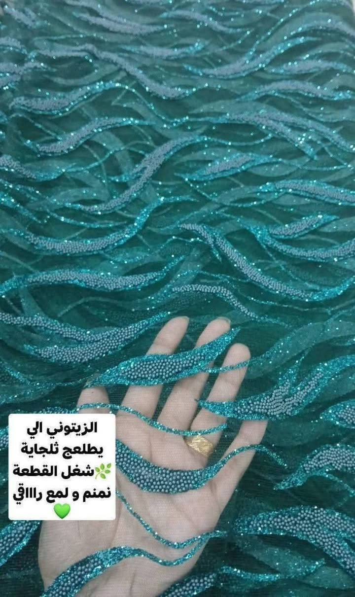 تخفيضات اخر قطع 😍✨
قطع تول مشغول كلشي يرهم(فساتين/بدلات/زي كردي/بشتات /كلابيات) 🛍✅
يتبطن بستن يطلع يجنن وتكدرين اي خامه سادة تعجبج✅👀
متوفر توصيل كل المحافظات اي اختلاف عن الصورة رجعي❤️💋


**إذا كنت صاحب هذا الإعلان وتريد حذفه لأي سبب، رجاءا أرسل رسالة إلى الدعم الفني**