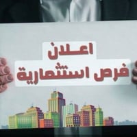 حي القضاة • ٢٨٨م • مشتملات ٢ طابو
