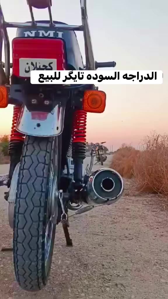 السلام عليكم الدراجه السوده تايگر للبيع موديل المحرك ٢٠١٩ والغراض تعمير جدد دراجه مال جناي خير من الله نضافه ومشي والدراجه ما ناقصها اي شي شغل واطلع فول شلعه ومعدل والصوت بالمقطع الثاني صالنصه ام الصوت مالتها البلاديه مكاني ميسان قلعه صالح للاستفسار اتصل علئ 👈📞***********
