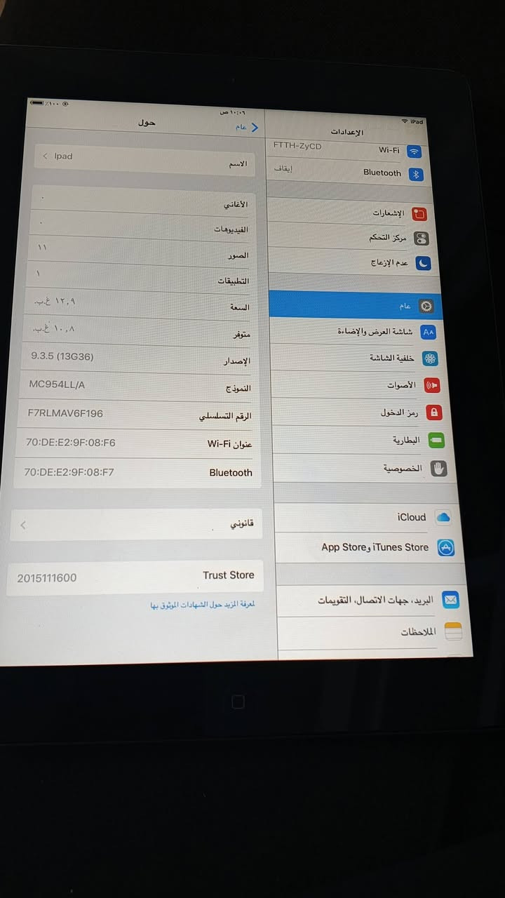 سلام عليكم ايباد لبيع شغال كلشي مابيهه سعر 40 الف مكان اربيل بنصلاوه يم جامع التون ***********
