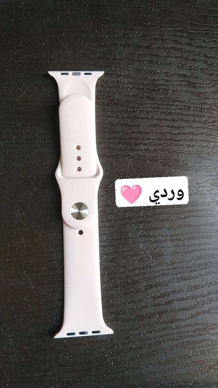 🌸 “سير Apple Watch باالاوان هادئة يجمع بين الأناقة والراحة، بتصميم عصري يناسب كل إطلالة.”سعر القطعه الف ونص


**إذا كنت صاحب هذا الإعلان وتريد حذفه لأي سبب، رجاءا أرسل رسالة إلى الدعم الفني**