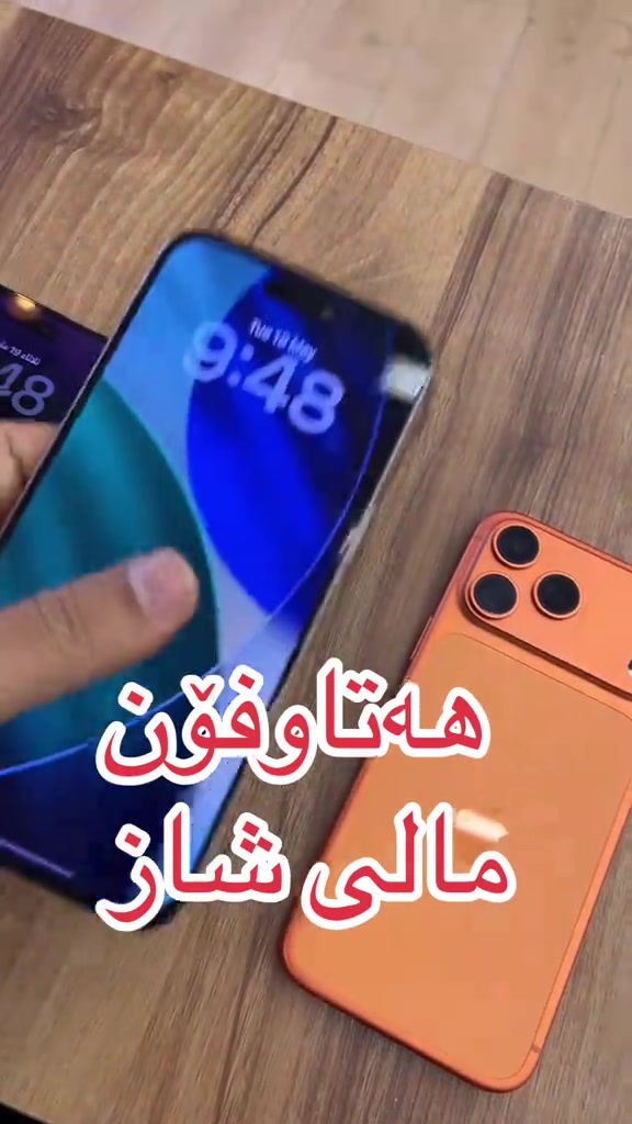 #foruyou #karkuk_hawler_mosul_slemane️ #hatawphone #tiktok #2025LiveRecap 


**إذا كنت صاحب هذا الإعلان وتريد حذفه لأي سبب، رجاءا أرسل رسالة إلى الدعم الفني**