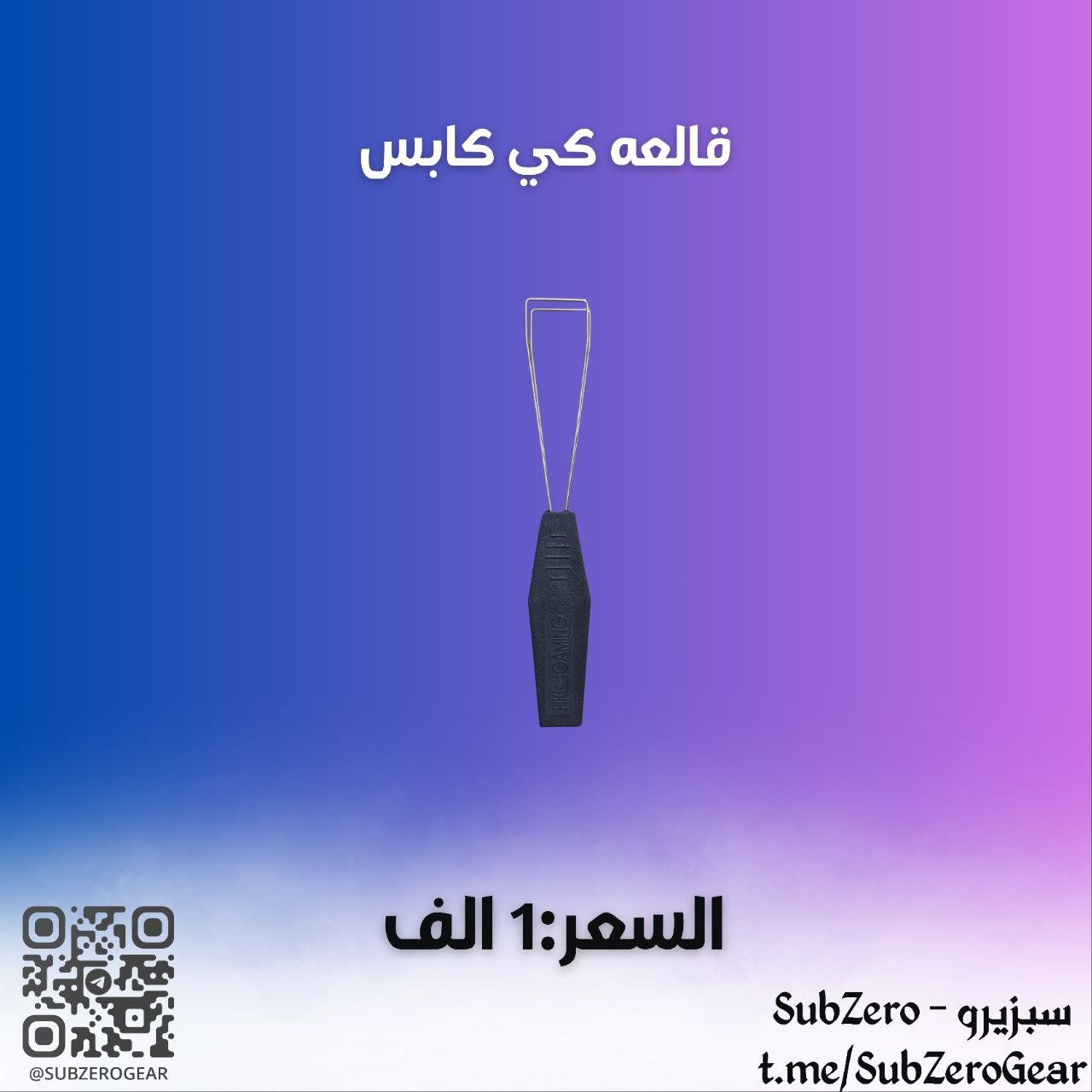 قطع حاسبات كل قطعه وسعره


**إذا كنت صاحب هذا الإعلان وتريد حذفه لأي سبب، رجاءا أرسل رسالة إلى الدعم الفني**