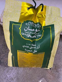 كيس رز (تمن) بسمتي الحبة الطويلة ٨ كيلو ب ١٦ الف دينار فقط   والكيلو ب...