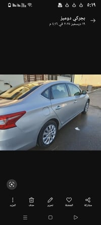 نيسان سنترا موديل 2019 صبغ بس هلال الخلفي واحد 07511662452