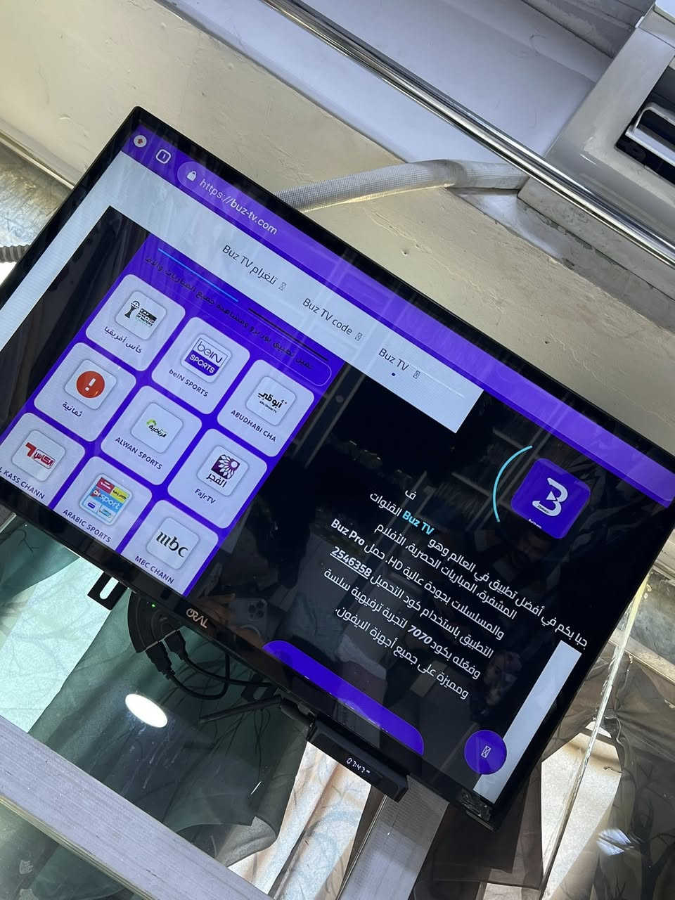 غراض للبيع 

1-سبلت جبسون 2 طن غاز R22 السبلت نظيف وتبريده كحال اي سبلت جديد قبل سنه ليك نائب بالقطعه الداخليه وعالجتة معالجة مال شركه 

2- شاشة قياس32 بوصه ماركه رويال اسمارت ضد الكسر


**إذا كنت صاحب هذا الإعلان وتريد حذفه لأي سبب، رجاءا أرسل رسالة إلى الدعم الفني**