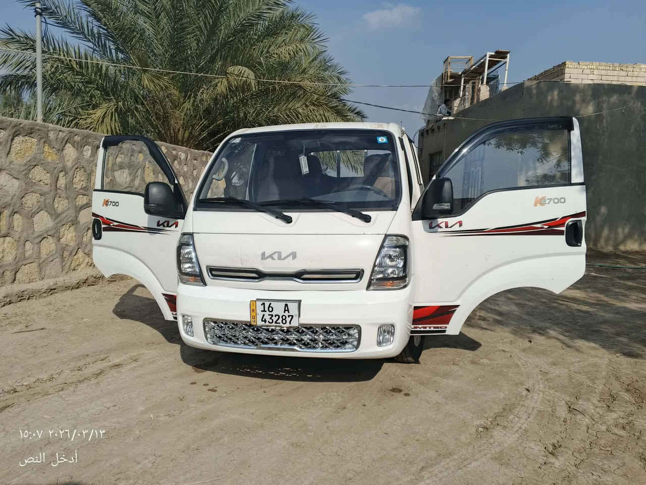 السلام عليكم سياره للبيع موديل 22 نضيفه مكفوله بس بيه طخه بصيطه والباقي كفاله مكاني بابل الطبيعه السعر 150وبيه مجال التفاصيل ***********
